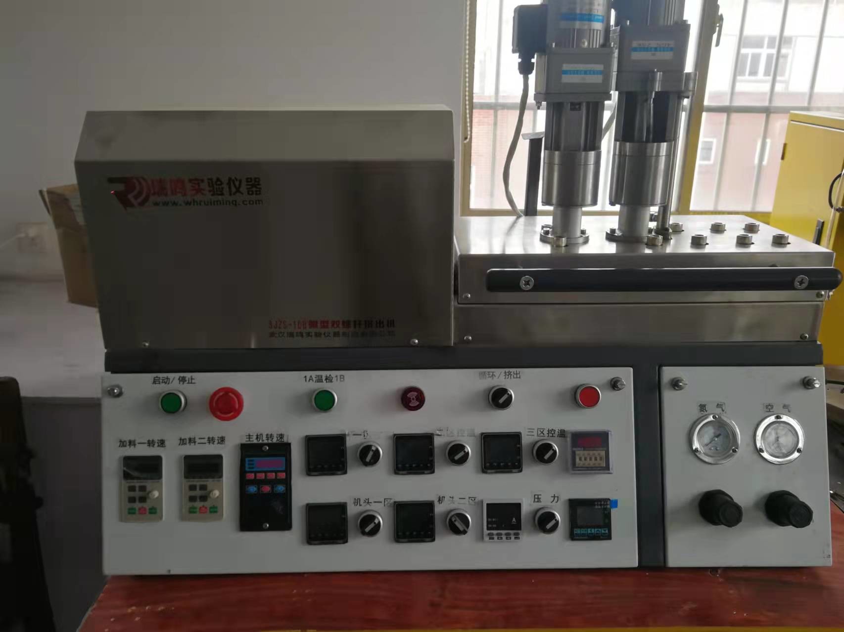 OEM 40mm Screw Laboratory Mixing Extruder Nano Scale Polymer Material Lab Extruder