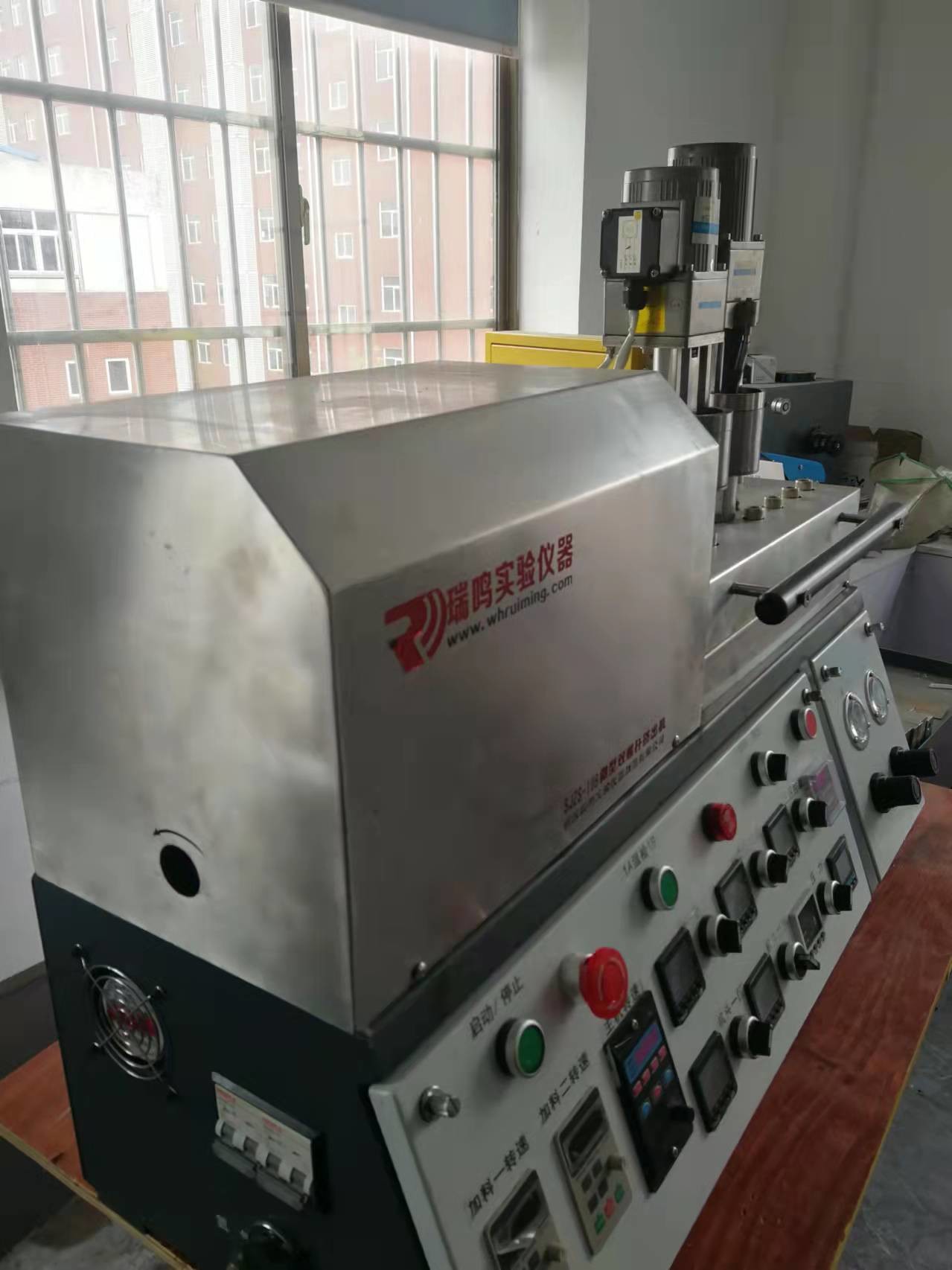 53mm 6kg/H Lab Scale Double Screw Extruder With Nitrogen Protection